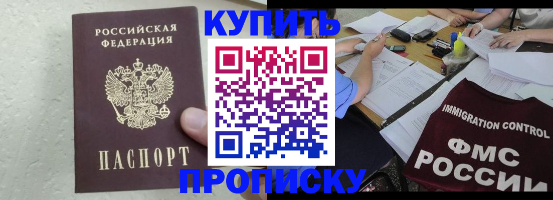 временная регистрация поиск в Чаплыгине